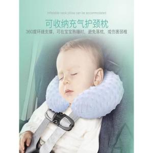 Inflatable U-Shaped Pillow for Children Baby Travel Carriage Head Support Soothing Pillow Detachable And Washable Infant Supplies
