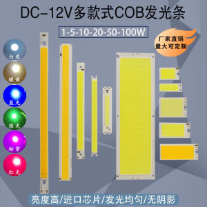 12vled Bench Cob3w5w10w Square Rectangle Lamp Beads 12V Lighting Cob Light Board Highlight Light Source Hard Light Bar