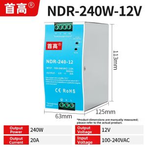 SHOUGAO | Rail Mounted DC Power Supply 12V