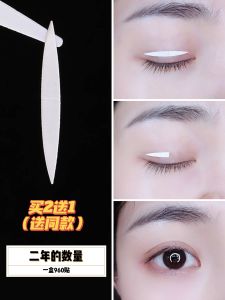 Ultra-Adhesive Olive-Shaped Double Eyelid Tape for Men And Women Natural Looking Single Eyelid Waterproof Beauty Tool by Zhuangdao