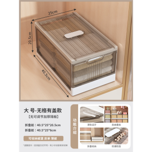 Foldable Plastic Storage Box Clothes Organizer Divider Drawer Home Closet Storage Solution for Pants Underwear Bedsheets And More