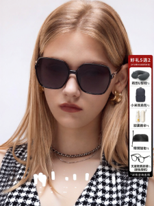 BOLON | UV Protection Oversized Sunglasses for Women