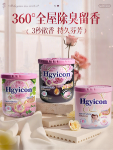 เครื่องกำจัดกลิ่นบ้าน 3934 อุปกรณ์บ้านที่ดีที่สุด เครื่องกำจัดกลิ่นห้องน้ำพิเศษสำหรับห้องนอน ยี่ห้อ Hengcai ขนาดปกติ