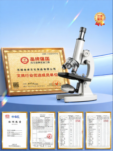MINGZHUO | Student Dedicated High Power Optical Microscope