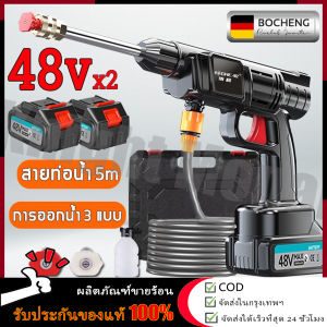 24 ชั่วโมง ร้านไทย เครื่องฉีดน้ำเครื่องฉีดน้ำไรสาย 23000mah*2 เครื่องล้างรถ ปืนฉีดน้ำแรงดัน ซึ่งประกอบด้วย 2 ส่วนดันสูงไร้สาย