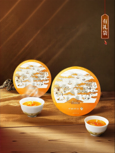 Yashixiang Juduozai Phoenix Oolong Tea 504g