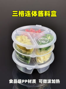 Disposable Three-Grid Sauce Container Sauce Small Dish Packing Seasoning Box Sauce Dipping Coonnected Cup Multi-Grid Vinegar Sealed to-Go Box