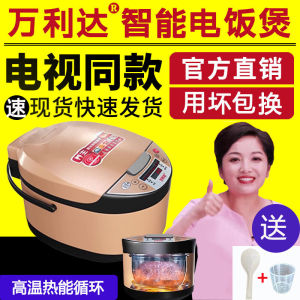 Smart Electric Rice Cooker 3L 5L Capacity Non-Stick Inner Bowl Base Heating Control Home Kitchen Appliances for 2-5 People