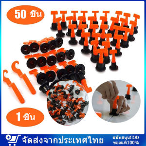 500/200/100/50 ชิ้น ตัวปรับระดับกระเบื้อง ชุดปรับระดับกระเบื้อง ตัวปรับระดับกระเบื้อ งานเรียบ, ตัวช่วยปูกระเบื้อง (เข็มถอดได้) ใช้ได้หลายครั้ง