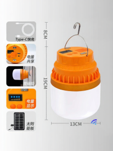 Solar Rechargeable Extra Bright Emergency Camping Lantern