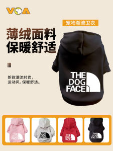 Dog Clothes Corgi Border Collie Golden Retriever Jarre Aero Bull Shiba Inu Labrador Medium Large Dog Sweatshirt Clothes Winter New Arrival