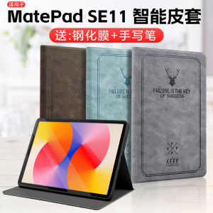 Huawei MatePad SE11 11-Inch Silicone Protective Case Full Edge Protection Anti-Fall Lightweight Slim Tablet Cover Shell Accessory