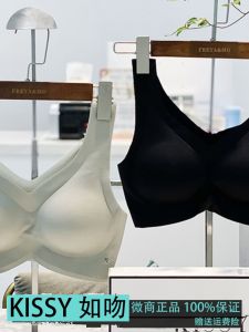 เสื้อชั้นในแบบเกาะอกไร้โครง Kissy เสื้อชั้นในยางยืดแบบเกาะอกสำหรับผู้หญิงวัยรุ่น ไร้ตะเข็บ ใส่สบาย ป้องกันหน้าอกข้างเดียว