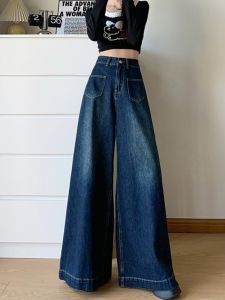 กางเกงยีนส์ขากว้างเอวสูงทรงหลวมสำหรับผู้หญิง กางเกงขายาวทรงหลวมสบายๆ ทรงหลวม ทรงหลวม กางเกงขายาวทรงหลวมสำหรับผู้หญิง