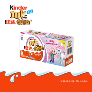 Ferrero KitKat Chocolate Harry Potter Toy Milk Chocolate Boys Girls Version Boxed Children Gifts Fun Egg Three Pieces Pack