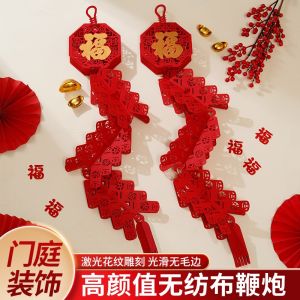 🇲🇾 现货 - 2025年新年装饰品 福字鞭炮挂饰 玄关新年挂饰 2025 Chinese New Year Decoration Front Door Decoration Wall Decoration
