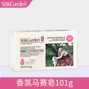 Suk Garden Underwear Soap Men Women Universal Antibacterial Deodorant Bloodstain Remover Fragrant Soap Professional Cleaner