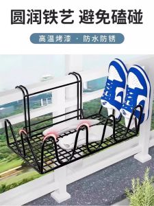 ตู้เสื้อผ้าแบบแขวนสำหรับหน้าต่าง ตู้เสื้อผ้าสำหรับรองเท้าแบบพิเศษสำหรับใส่ในบ้านและกลางแจ้ง ชั้นวางรองเท้าแบบตั้งได้สำหรับระบายอากาศได้ดี