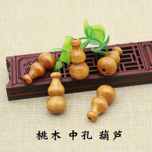 Peach Wood Carving Feicheng Handmade DIY Pendant Door Curtain Chinese Knot Materials Accessories Wood Carving Middle Hole Gourd 3cm