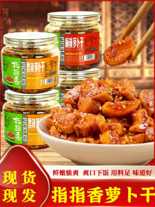 Spicy Crispy Preserved Cabbage Snack Hunan Sauce Double Bamboo Shoots Student Lunch Condiment Salty Preserved Vegetables in Can