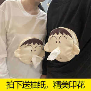 Áo Thun Tay Ngắn Dài Tay Có Túi Đựng Giấy Vệ Sinh Cá Nhân Phong Cách Thường Ngày Mùa Thu 2024 Polyester Trang Phục Công Sở