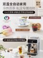 [China Plug Adapter Needed] Philips | Fully Automatic Espresso Coffee Machine Grinding Dual Temperature Dual Extraction Quick Start. 