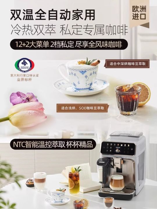%5BChina%20Plug%20Adapter%20Needed%5D%20Philips%20%7C%20Fully%20Automatic%20Espresso%20Coffee%20Machine%20Grinding%20Dual%20Temperature%20Dual%20Extraction%20Quick%20Start%20-%20Image%204