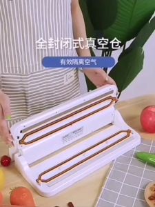 Home Vacuum Sealer