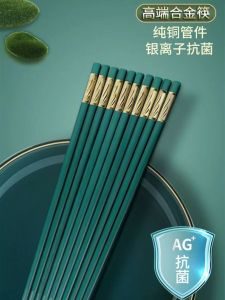 Nordic Green Antibacterial Anti-Mold High-End Home Alloy Chopsticks Set Spoon Household One Person One Chopstick Fast Chopstick