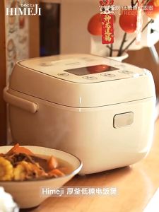 HIMEJI 1L Low Sugar Rice Cooker Low GI rice cooker |1-4 pax | Japan Tech | Thickened inner pot | Local 1 year warranty