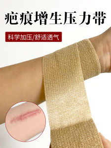 Scarring Pressure Bandage Elastic Sleeve for Burn Postoperative Scar Patch Arm Pressure Wrap Bandage Simple Style Home Clothes