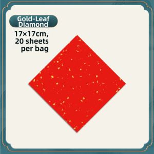 YUANHAO | Red Xuan Paper Square Calligraphy Writing Paper