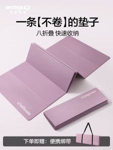 Thảm Tập Yoga Di Động Có Thể Gập Lại Thảm Tập Thể Dục Dày Chống Trượt Giảm Sốc Giảm Tiếng Ồn Có Thể Ngủ Thảm Sàn Dùng Tại Nhà