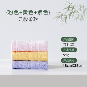 Khăn Mặt Nhỏ Bằng Vải Tre 70% Khăn Mặt Trẻ Em Dùng Để Rửa Mặt Khăn Vuông Nhỏ Hình Chữ Nhật Bằng Vải Tre Nguyên Chất Khăn Mặt