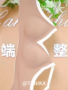 TENIKA ชุดชั้นในผู้หญิง Jelly Bra เสื้อใน ระบายอากาศได้ดี 2Pcs Bra-014