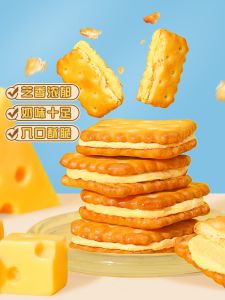 Salty Egg Yolk Malt & Three Squirrels Sandwich Biscuits: Office Snacks for Breakfast & Casual Afternoon Treats