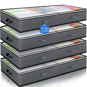 ถุงใต้เตียงกล่องใส่ของแบบใสสีเทา1ชิ้นกระเป๋าเก็บของใต้เตียงพับได้ถุงใส่ผ้าในครัวเรือน