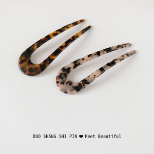 French U-Shaped Acetate Hairpin for Buns Modern Minimalist Leopard Pattern
