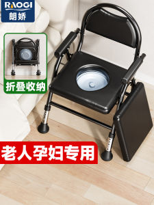 Raogi Portable Folding Toilet Stool for Elderly People Mobile Toilet Chair for Pregnant Women Home Use Bathroom Essential
