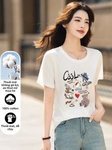 BALENO | Animal Print Cotton T-Shirt Small Size Breathable