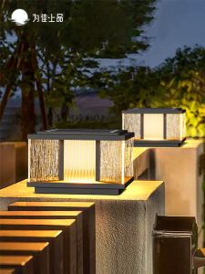 VINCAN | Waterproof Solar-powered Pillar Light