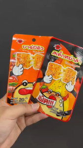 (1แถม1) ซอยโปรตีน 1 กล่อง + ของทานเล่น 1 กล่อง (เส้นบุก  ปลาทอดปรุงรส)