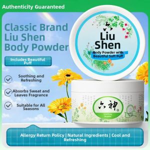 Liushen | Anti-Prickly Heat Powder for Baby Adult Use
