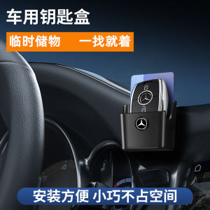 Car Key Storage Box Hanging Mini Small Object Temporary Storage Bag Multi-Function Dashboard Instrument Panel Plastic Box