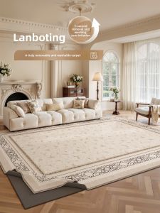 ZHUOYI | Machine Washable Customizable French Cream Style New Release Rug