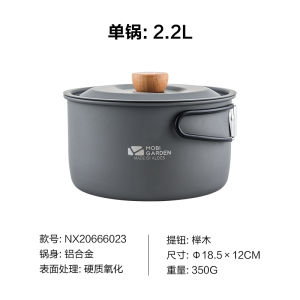 Portable Outdoor Camping Cooking Pot Single Pot Rice Cooker Portable Mini Hot Pot for Picnic BBQ Camping Outdoor Supplies