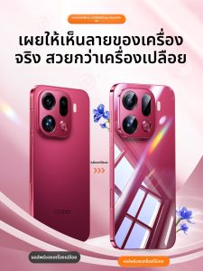 Ambrosi | Ultra Thin Transparent Full Enclosure Anti-Fall Soft Silicone Protective Case