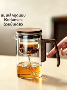 YIHUTEA | Magnetic Opening Tea Water Separation Thickened Heat-Resistant Easy-use Tea Pot