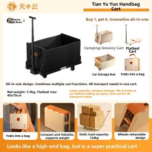 SKY＆cloud | Portable Ultra Light Foldable Camping Cart