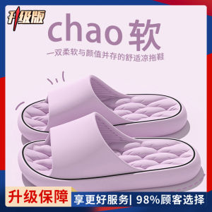 Thick Bottom Slippers Indoor Home Mens Womens Summer Fashionable Outdoor Wear Anti-Slip Bathing Slippers Sensation EVA Material